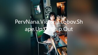 PervNana.Victoria.Lobov.Shape.Up.Or.Ship.Out