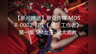 【硬核❤️淫啪大神】Make性专家✿ 开肛调教极品女大校花 灌肠记录玩弄后庭 酥麻快感直击脑门 二穴双开爆肏女奴