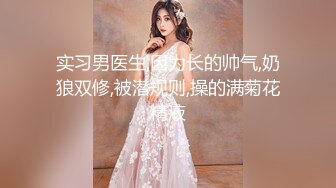   极品瑜伽教练牛仔裤女神上演一字马 这个姿势干逼礼物不断 肤白貌美 罕见尤物