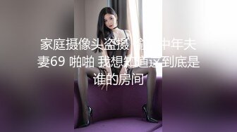  完美颜值甜美小姐姐被两大汉3P各种操，SM红绳捆绑站立后入，骑脸舔逼妹纸爽了