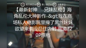   眼镜少妇偷情 受不了了 大哥坏蛋 穿情趣内衣别有味道 无套啪啪 内射蝴蝶穴