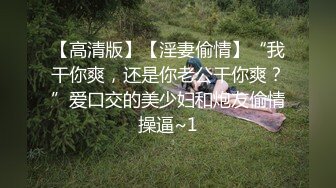 性感美女上门推销套套和延迟剂时被要求当场实验效果,被操的淫叫好硬,用力干我