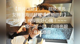 【新片速遞】 老婆被朋友连续内射 唉呀我的妈呀 不行 淫妻的骚叫 精液挤压出来的声音 画面淫荡不堪 床单满是淫水和精液