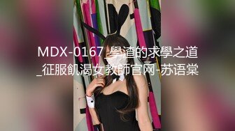 STP28011 168CM性感御姐！穿连体网袜战大屌炮友！抓着大屌猛吸，喜欢被后入，操的表情很淫骚 VIP0600