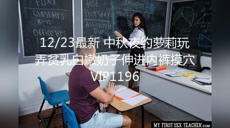 [原創錄制](sex)20240121_可爱的长腿女孩