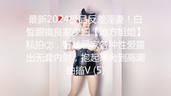 【极品稀缺❤️大开眼界】各路夜店酒吧骚妹DJ MC 气氛组 夜场骚女实录摇摆 近距离各种抖奶抖胸放骚 喊麦 第二弹