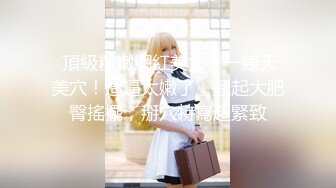 【极品萝莉❤️女神】鸡蛋饼✿ 小魔女91女神再度回归 少女御姐的蜕变成熟抚媚 凸激乳粒都大又挺 女上位小穴榨精