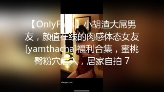 超萌超可爱的小美女 早上还没睡醒 就被搞起来吃鸡巴