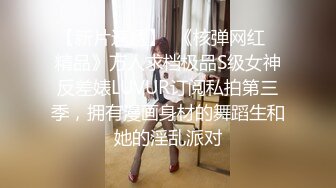 ❤️主打真实无滤镜，极品翘臀长腿女神【优优】定制，家教老师的奖励，油笔假屌紫薇双洞近景特写喷水，满嘴淫语