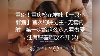 神似张雨绮【貂蝉戏水】无套啪啪多P群P 女神被各种姿势啪啪内射被超大鸡吧塞的鼓鼓的【100V】 (4)