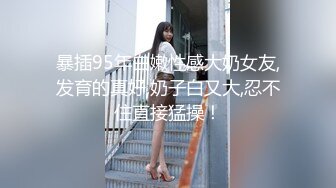 726ANKK-019 究極やわ巨乳 (真仲涼音)