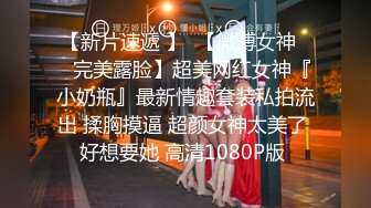 SWAG 你的幻想女友中文发音， 露脸、抠穴无上限 楚妍