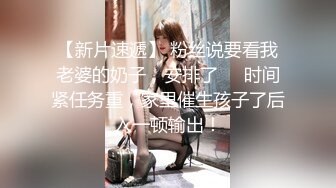  流出酒店偷拍 极品眼镜反差婊护士人妻酒店偷情 一天被干了四炮 穴都干肿了