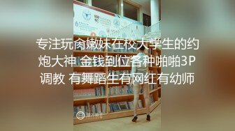 【赵总寻花】外表看着文静淡雅小姐姐，翘臀上居然纹着用力两个大字，果然极品尤物