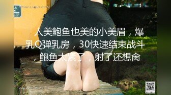 慎点，北京嫩模瑶瑶与大屌男友万圣节上演女鬼吸精