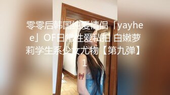 《极品女神☀️反差泄密》可盐可甜清纯萝莉系美少女，啪啪多水蜜穴SM调教纯纯人形小母狗，【lewd】付费私拍 (2)