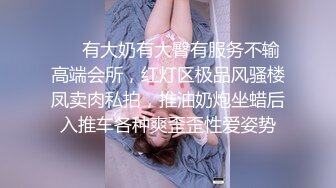 高中的學生校服妹被大叔開發 射了妹子一臉 表情誘惑