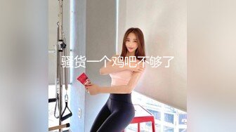 19岁广州尤物萝莉【京鱼儿】童颜巨乳~罕见街头漏出~白皙坚挺圆润大奶~抠逼紫薇放尿~挑逗路人叔叔干她~无奈大叔不敢，只能摸摸奶子和小穴！