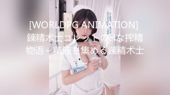 46万粉丝网黄蜂腰美乳萝莉「困困狗」付费资源 阴蒂跳蛋、玩具倒模试用，黑丝小母狗被操到抽抽