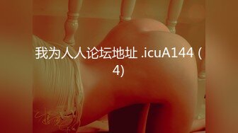 MDX-0148_吃醋女友的爭寵秘訣_激情挑逗霸道男友官网-仙儿媛