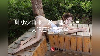 猫爪影像 MSD-164 当着老公面前操他骚妻欠债逼迫娇妻肉偿