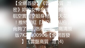 18岁白丝少女小母狗