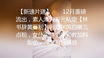 兔子先生TZ-058 痴女OL谢罪无套中出-绫波丽