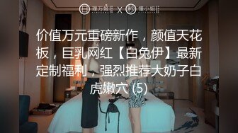 身材匀称的黑丝老婆和老公的日常性爱日记，先口交，无套插菊花，口活精湛，猛烈吮吸口爆一口白豆浆