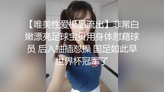 無情的屌_168CM極品短髮美女返場，黑絲美腿舔騷逼，騎乘位爆操美臀，拉著絲襪後入