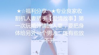  女神沦陷日记 校花归来三人行，极品白嫩皮肤大长腿，美乳翘臀无套内射，绿帽视角