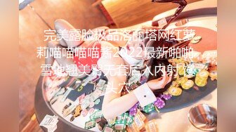 【新片速遞】 《叔嫂乱伦》大哥外出饮酒作乐❤️我深夜潜入闺房照顾嫂子