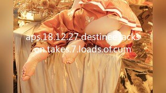 aps.18.12.27.destinee.jackson.takes.7.loads.of.cum