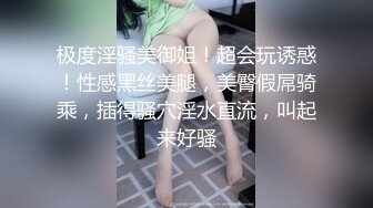 御姐女仆小奶昔Kyra