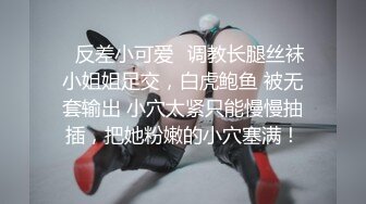 《精品★付费★资源》高人气PANS新人模特大奶【宁宁】诱人私拍真空透视丝袜露奶露逼摄影师问她你胸手感怎么样对白是亮点