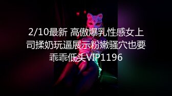 【自整理】P站Nicoli Now  偷偷去操漂亮人妻 蜜桃臀太圆【71V】 (30)