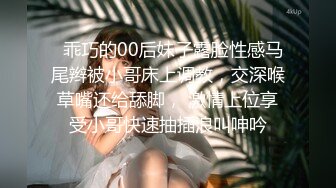 《台湾情侣泄密》美女校花和金主爸爸之间的私密被曝光 (3)