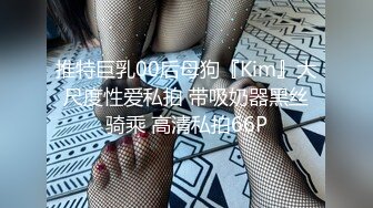 91KCM-021.小捷.变态继父给纯情女儿特别辅导.91制片厂