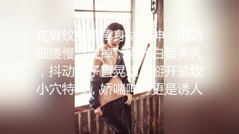 吉林女大学生与男友自拍泄密，高颜女主，被调教成母狗，叼狗链、道具自慰、情趣白丝啪啪！