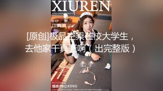 推特泡良大神【一条肌肉狗】原版小少妇调教成功，拴着狗链爆操，白虎嫩穴喷涌而出高潮阵阵！