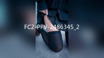 FC2-PPV-2486345_2