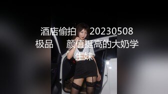 顶级反差尤物！极品肥臀巨乳女神【九儿温柔妹妹】定制私拍，与相同身材好闺蜜【璐璐】合体，道具插逼捣浆，往奶子上尿尿