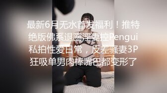 Onlyfans推特网红 极品身材颜值眼镜娘 xreindeers 欲求不满漂亮大奶人妻 揉奶抖臀